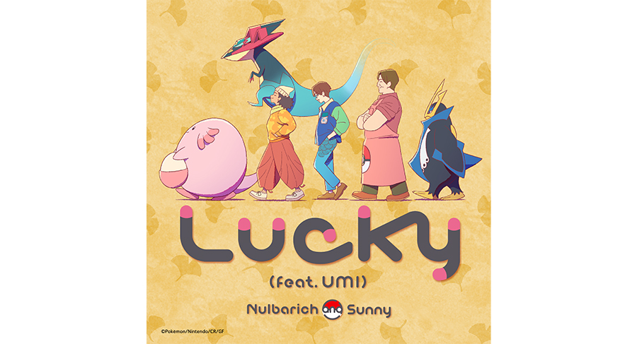 Lucky (feat.UMI)